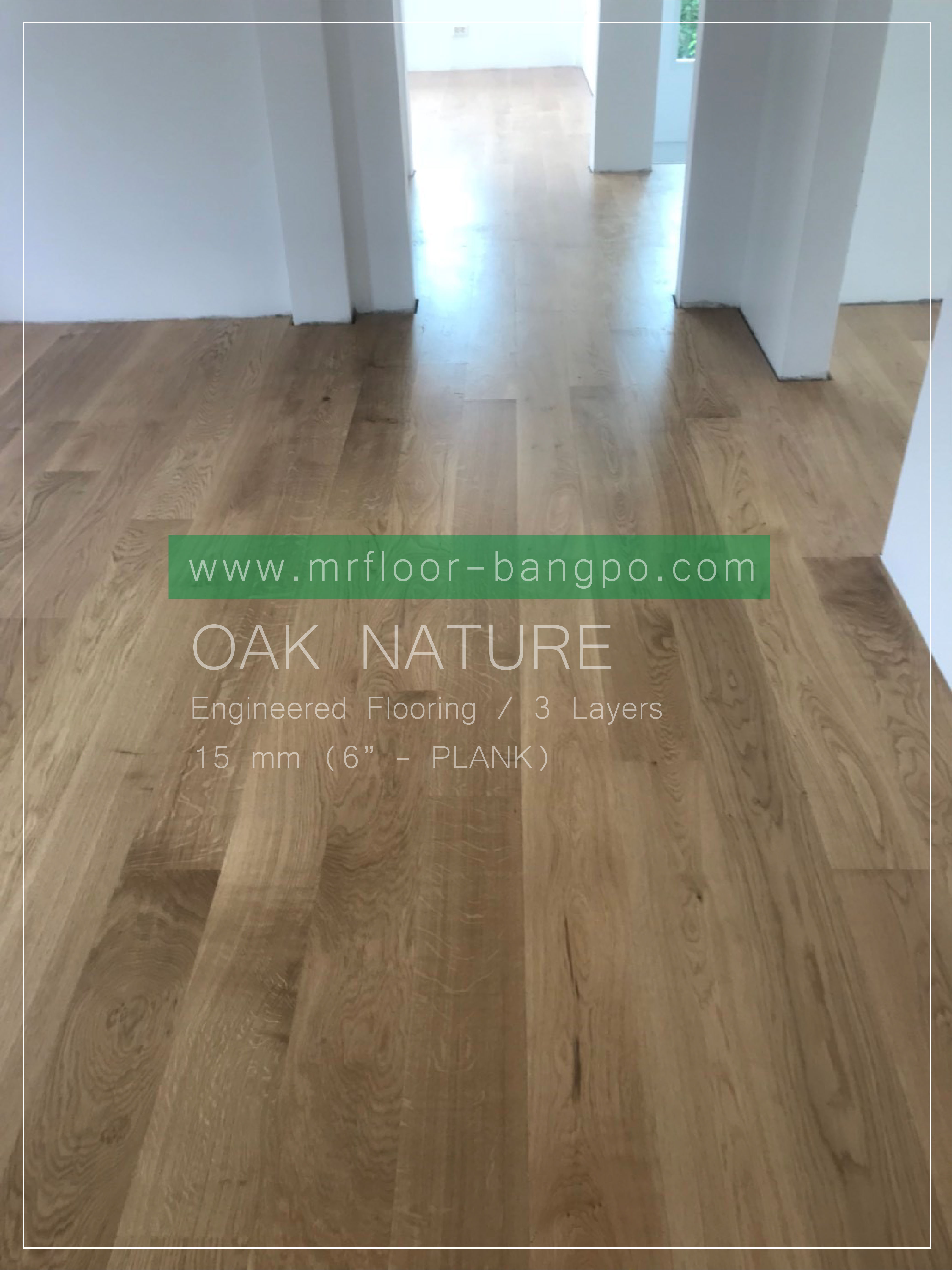 พื้นไม้จริงเอ็นจิเนียร์ หน้า 6", 8" - Plank (หน้าเต็ม) / ชนิด 3 ชั้น