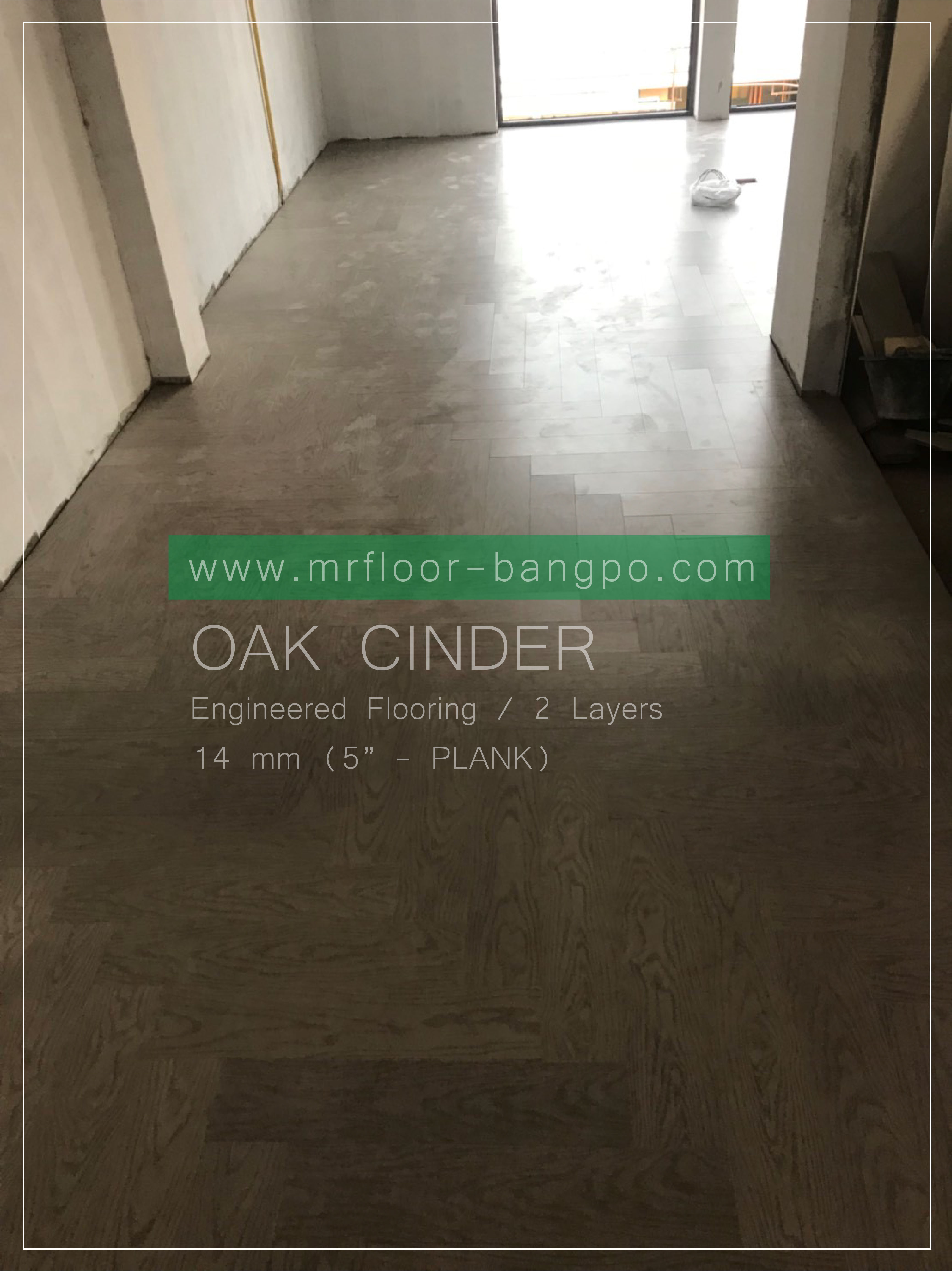 Engineered Flooring - Plank / 2Layers