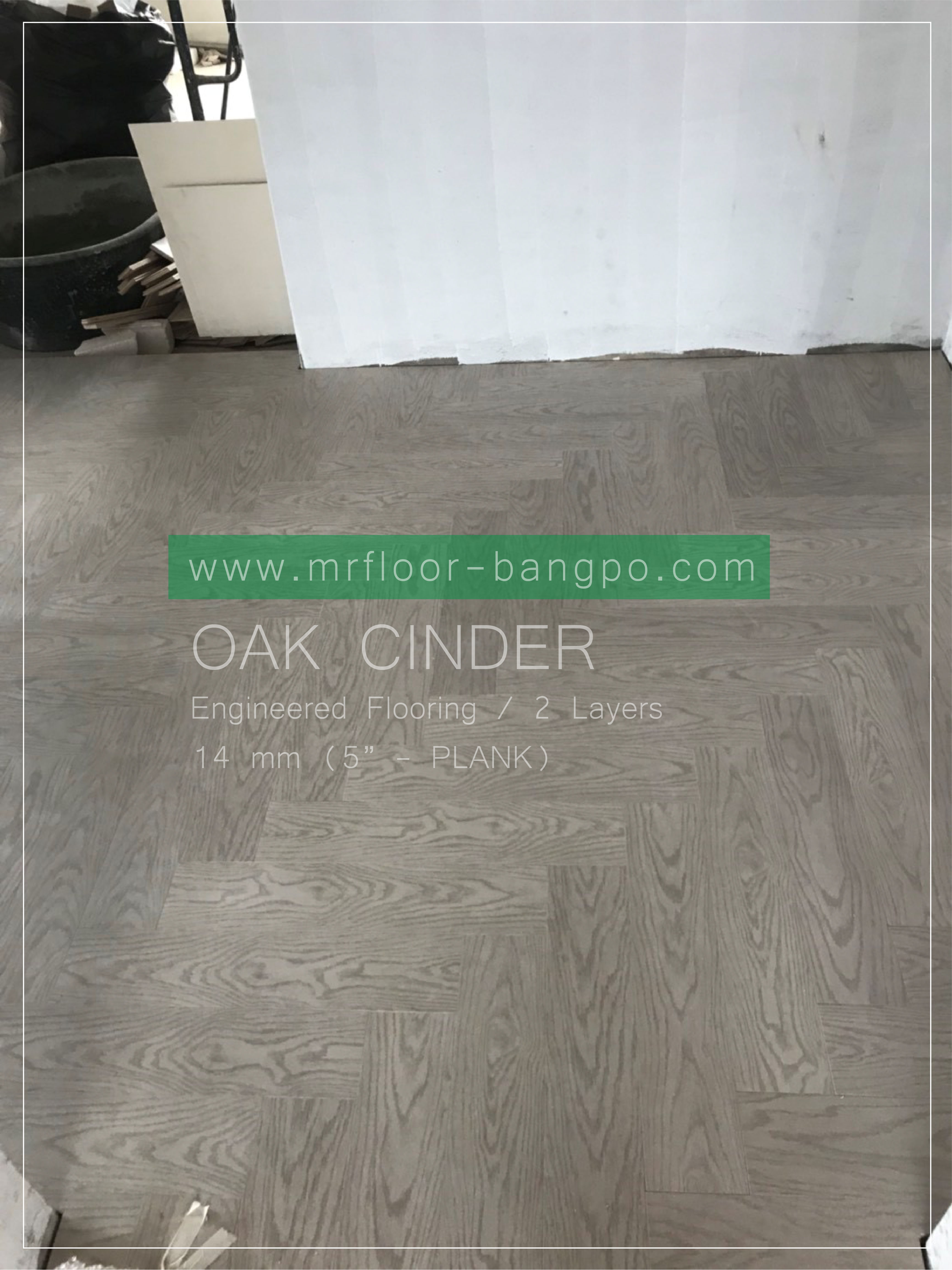 Engineered Flooring - Plank / 2Layers
