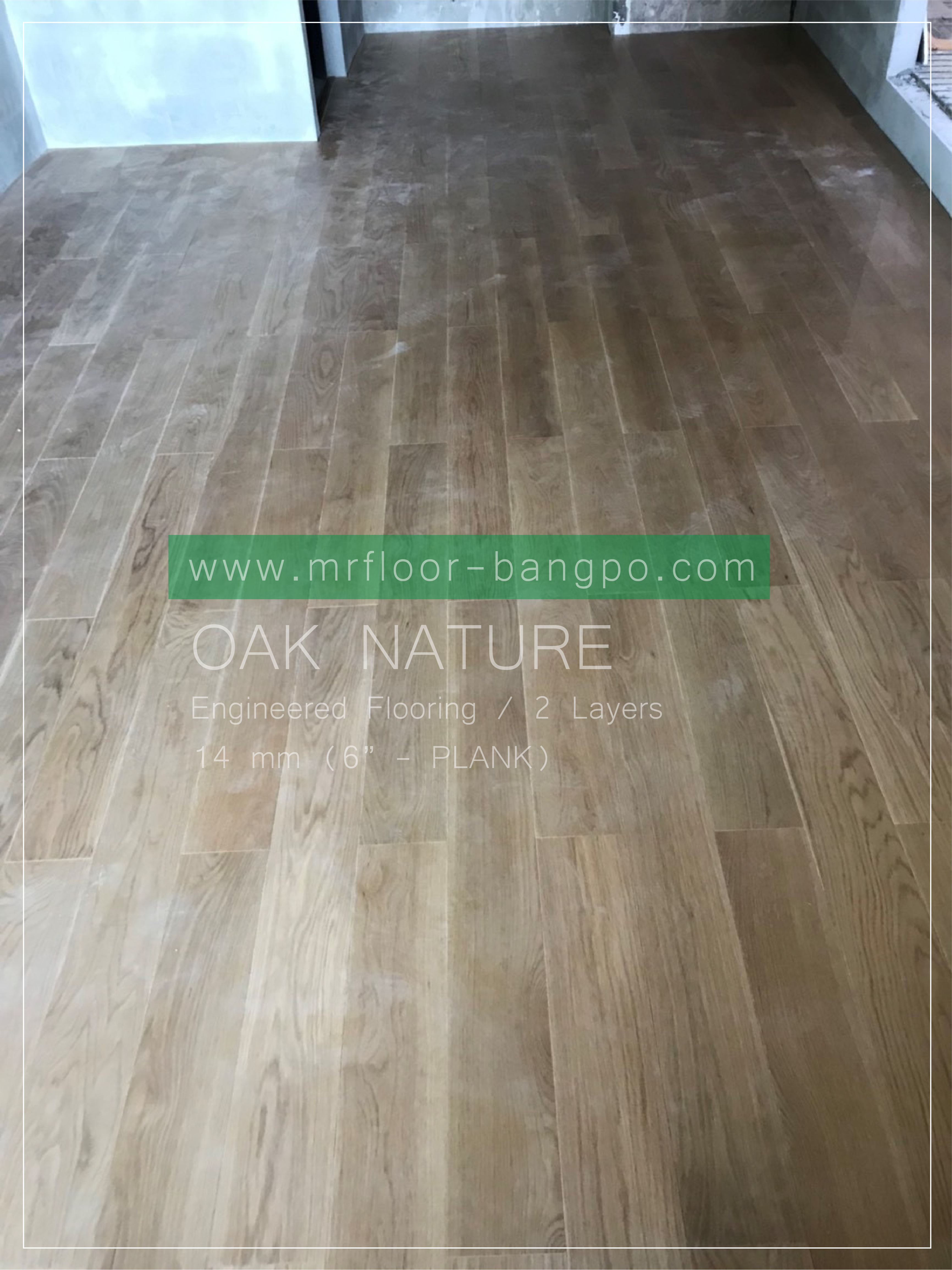 พื้นไม้จริงเอ็นจิเนียร์ หน้า 6", 8" - Plank (หน้าเต็ม) / ชนิด 3 ชั้น