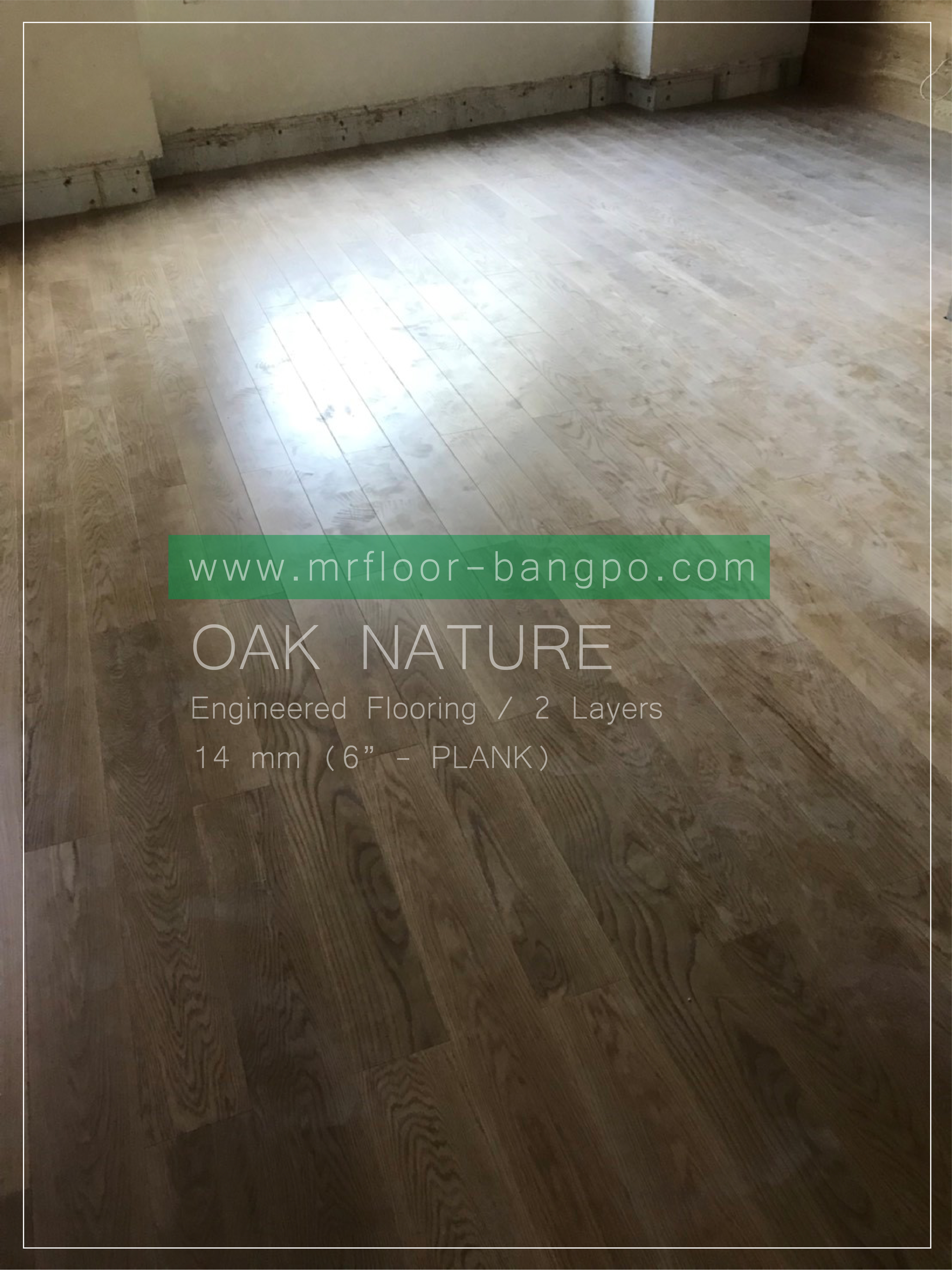 พื้นไม้จริงเอ็นจิเนียร์ หน้า 6", 8" - Plank (หน้าเต็ม) / ชนิด 3 ชั้น